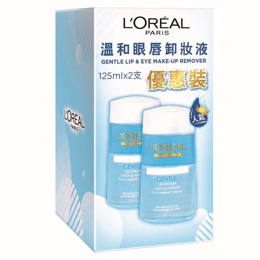 歐萊雅 温和眼唇卸妝液優惠孖裝 (性質溫和) 125毫升 + 125毫升 (潔淨/ 卸妝)