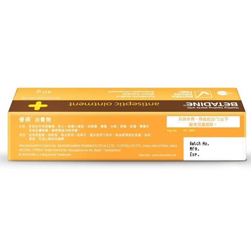 BETADINE Betadine Antiseptic Ointment 40g