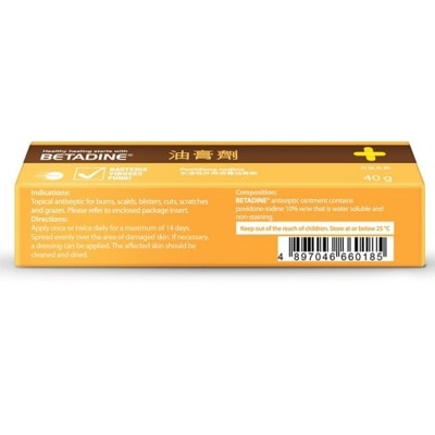 必妥碘 BETADINE 油膏劑 40克