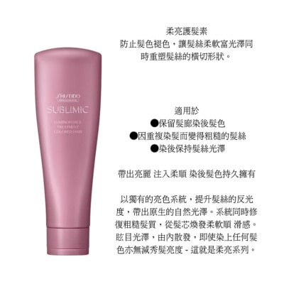 LIVING PROOF Living Proof 防毛躁護髮素 image