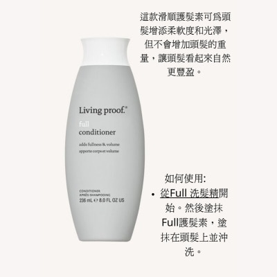 LIVING PROOF Living Proof 豐盈䕶髮素 image