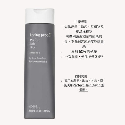 LIVING PROOF Living Proof Phd Shampoo image