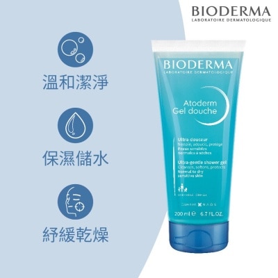 BIODERMA Atoderm Gentle Foaming Gel