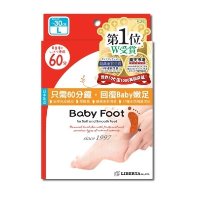 BABY FOOT Peeling Mask L