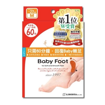 BABY FOOT Peeling Mask M