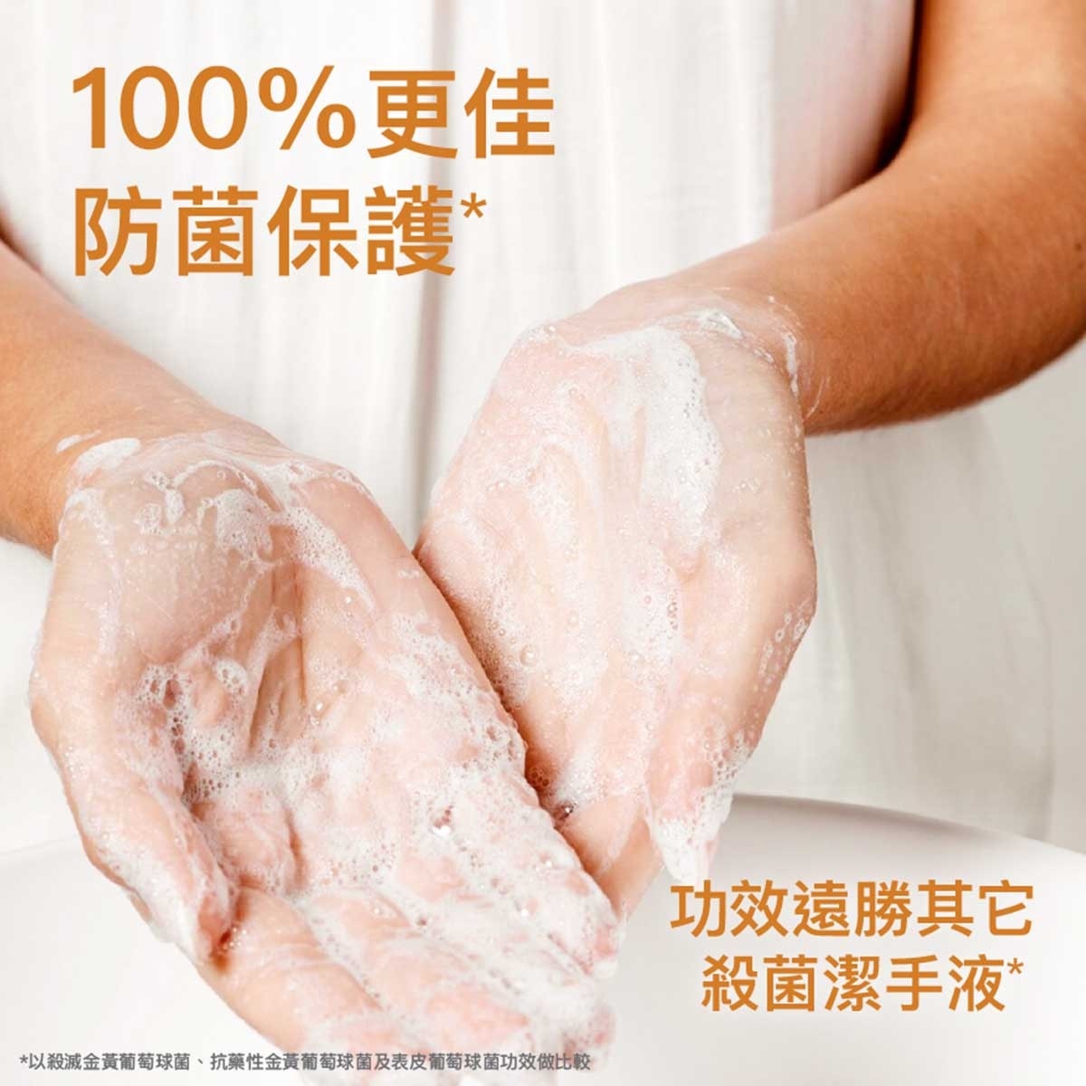 DETTOL Dettol Gold Hand Wash Classic