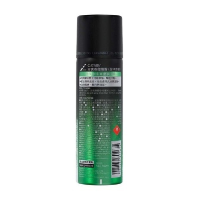 GATSBY Gatsby Ice Type Deo Spray Aqua Lime
