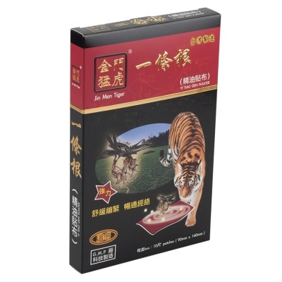 JIN MEN TIGER Yi Tiao Gen Plaster