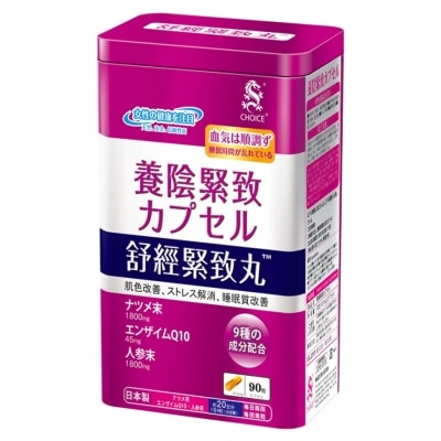 CHOICE Women Dysmenorrhea image