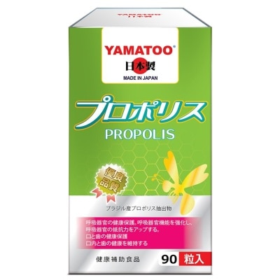 YAMATOO Propolis.