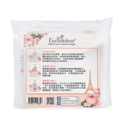 艾詩 艾詩沐浴旅行套裝 浪漫花香