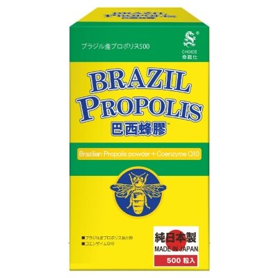 CHOICE Brazil Propolis