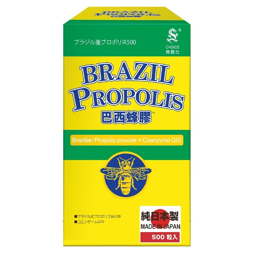 奇路仕 巴西蜂膠