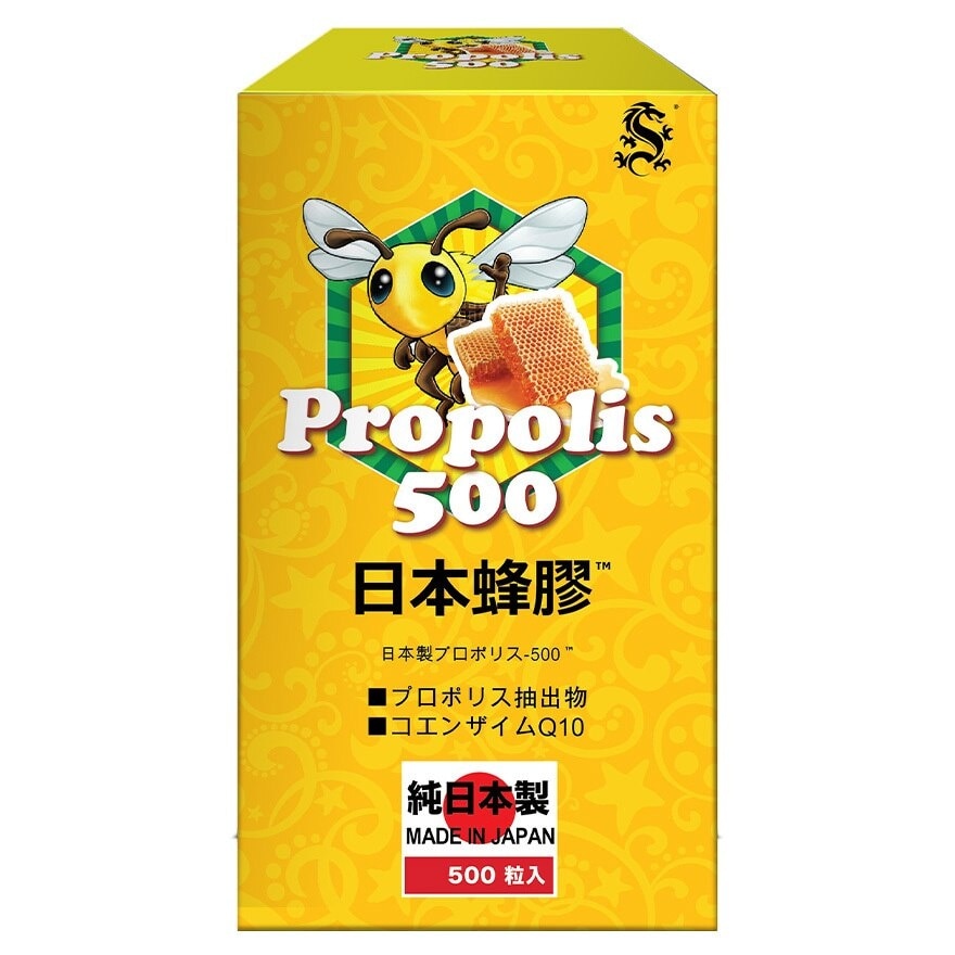 CHOICE Choice Propolis 500s