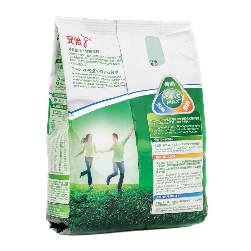 ANLENE Anlene Hi-cal Low-fat Milk Powder 1000g