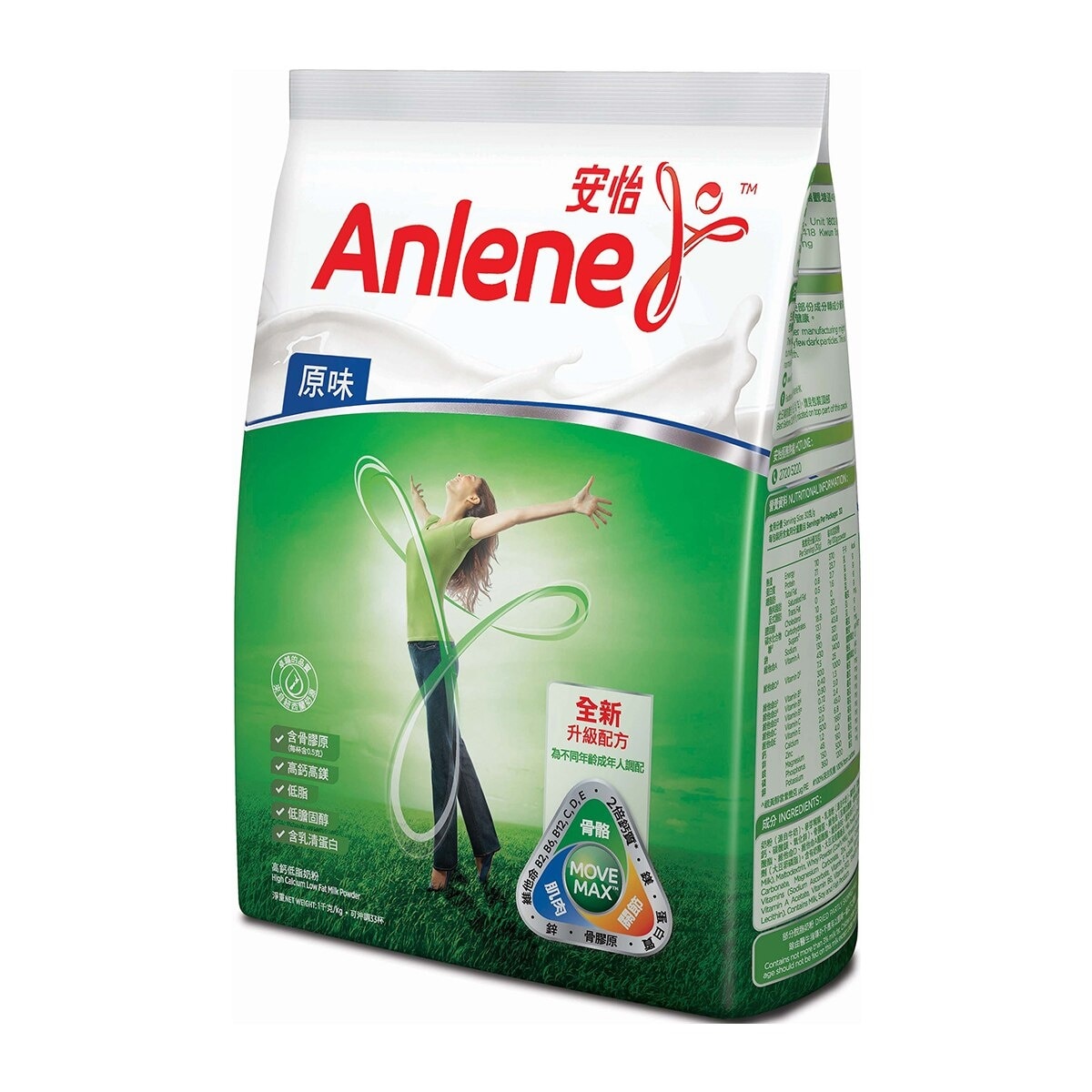 ANLENE Anlene Hi-cal Low-fat Milk Powder 1000g
