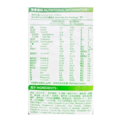 ANLENE Anlene Hi-cal Low-fat Milk Powder 1000g