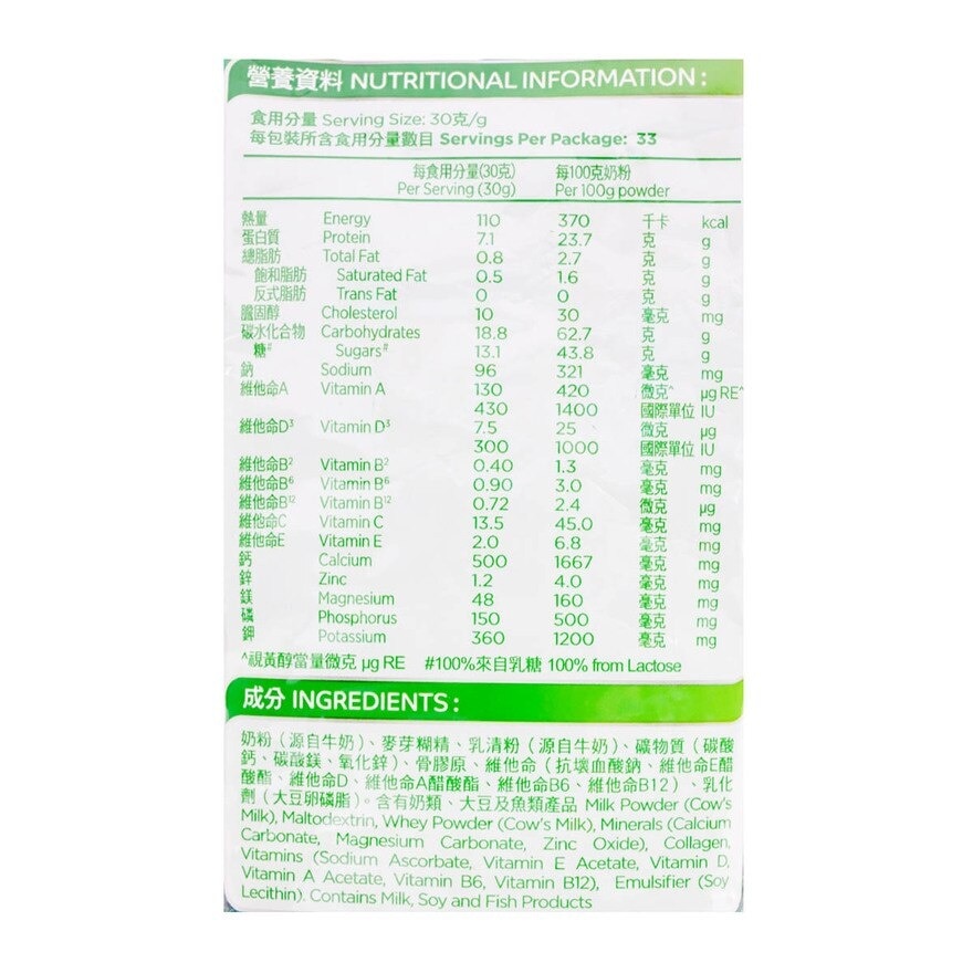 ANLENE Anlene Hi-cal Low-fat Milk Powder 1000g