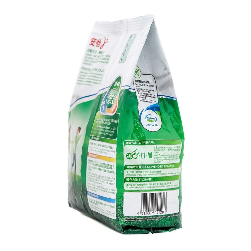 ANLENE Anlene Hi-cal Low-fat Milk Powder 1000g