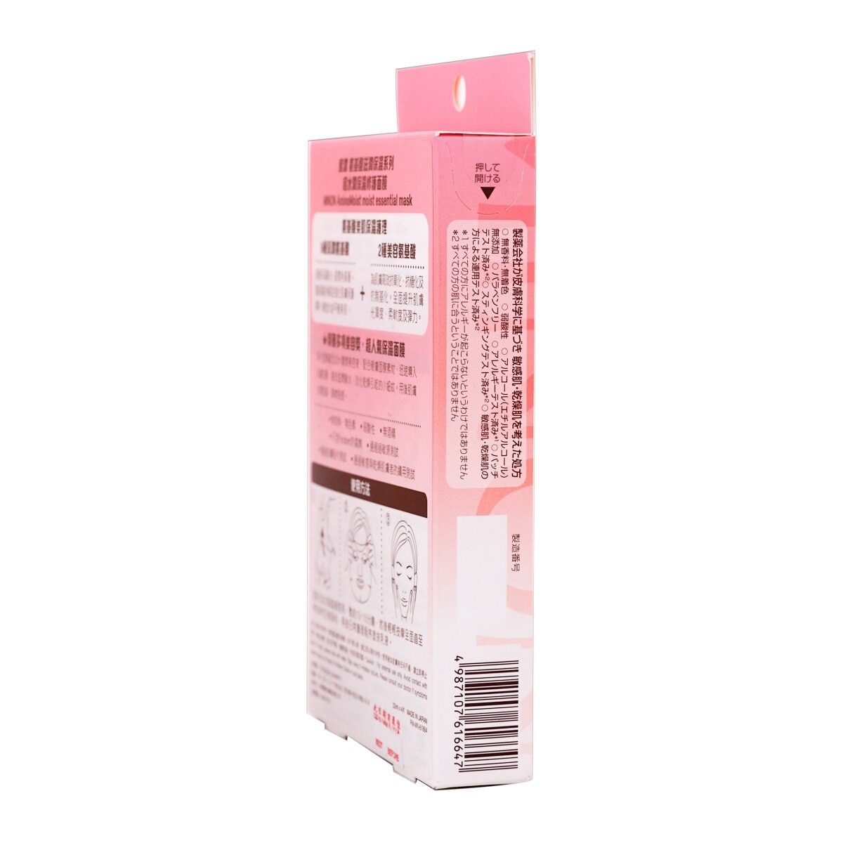 蜜濃 MINON氨基酸保湿面膜4片