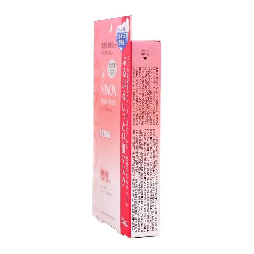 蜜濃 MINON氨基酸保湿面膜4片