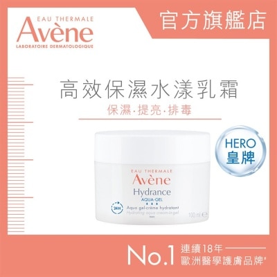 AVENE Aqua Cream In Gel