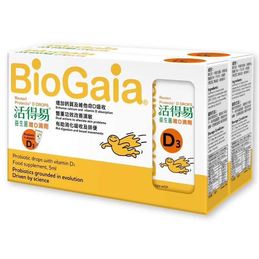 BIOGAIA 活得易益生菌維D滴劑 5毫升 孖裝