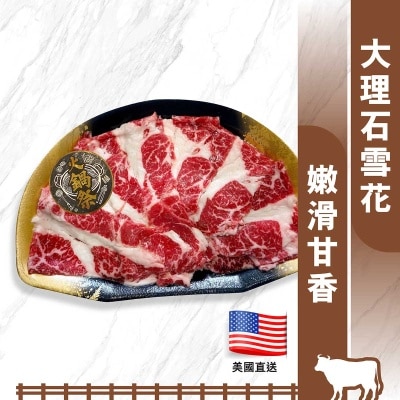 FARMER Us Angus B/l Beef Short Rib Sliced