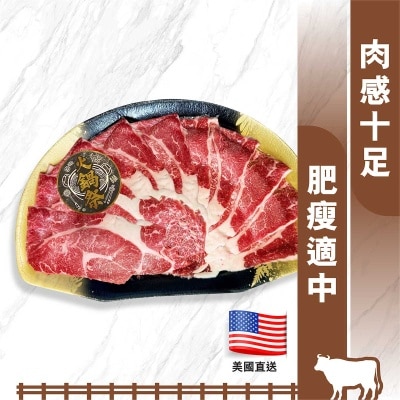 農夫 美國無骨肩胛肥牛片