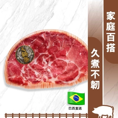 FARMER Brazil Pork Collar Meat Sliced