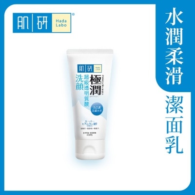 HADA LABO Sh Face Wash