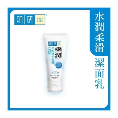 HADA LABO Sh Face Wash