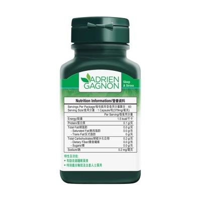 ADRIEN GAGNON Melatonin 3 Mg