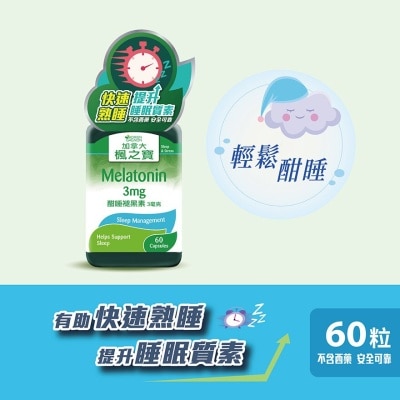 ADRIEN GAGNON Ag Melatonin 3 Mg