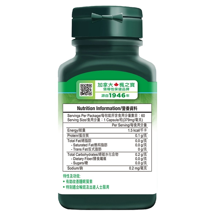 ADRIEN GAGNON Melatonin 3 Mg