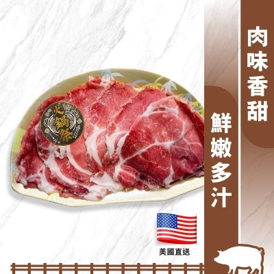農夫 美國豬梅肉片 image