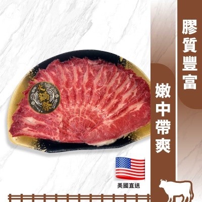 農夫 美國安格斯牛板腱