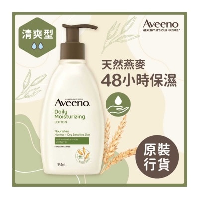 AVEENO 天然燕麥保濕乳 354毫升