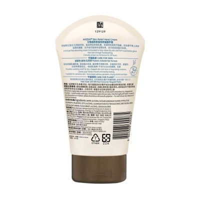 AVEENO Skin Relief Hand Cream 100g