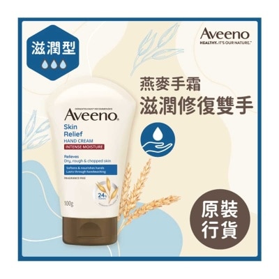 AVEENO Skin Relief Hand Cream 100g