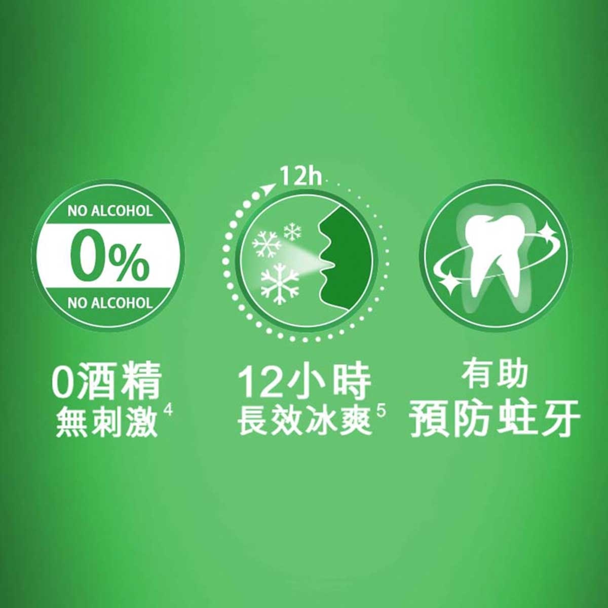 COLGATE Plax Kills 99% Oral Bacteria Mouthwash Mouth Rinse (no Ethyl Alcohol) (freshmint) 2s