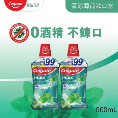 COLGATE Plax Kills 99% Oral Bacteria Mouthwash Mouth Rinse (no Ethyl Alcohol) (freshmint) 2s