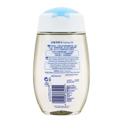 NIVEA BABY Nivea® Baby Caring Oil 200ml