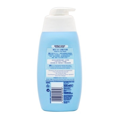 NIVEA BABY Nivea® Baby Soft Shampoo & Bath 500ml