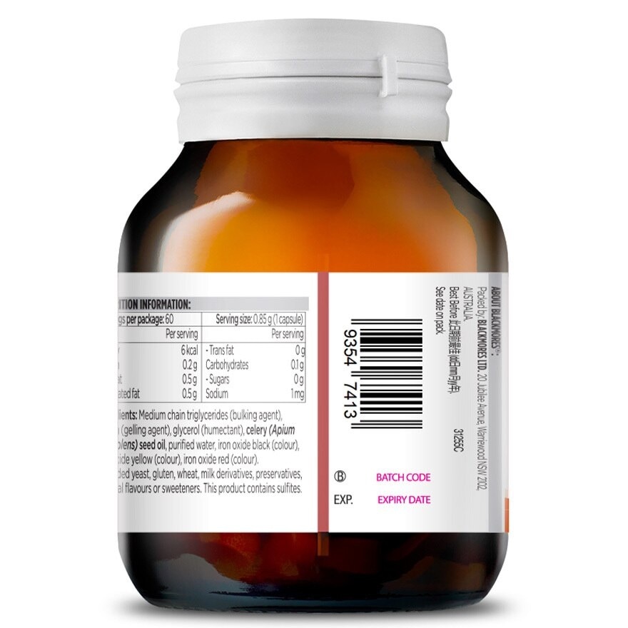 BLACKMORES Blackmores 芹菜籽7000 (新舊包裝隨機發貨)