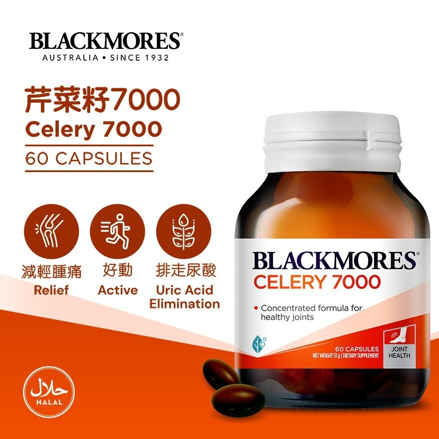 BLACKMORES Blackmores Celery 7000