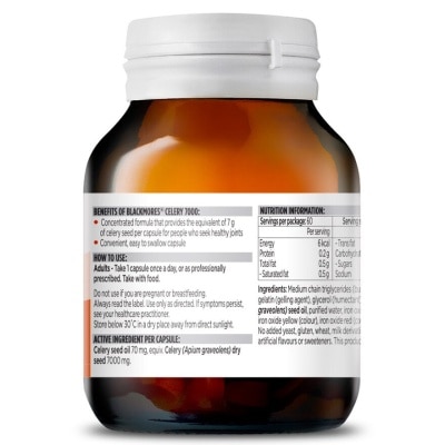 BLACKMORES Blackmores 芹菜籽7000 (新舊包裝隨機發貨)