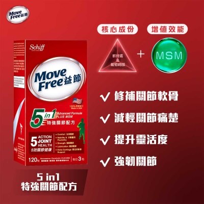 MOVEFREE Move Free 5in1 Advanced Formula Plus Msm