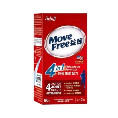 MOVEFREE Movefree Advanced 4in1 Gluc