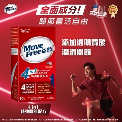 MOVEFREE Movefree Advanced 4in1 Gluc